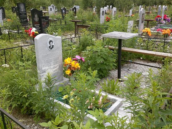 Пашкова Алевтина Яковлевна