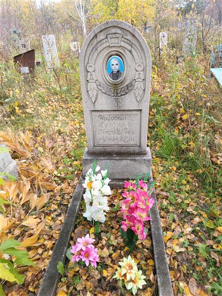 Ноговицин Александр Сергеевич