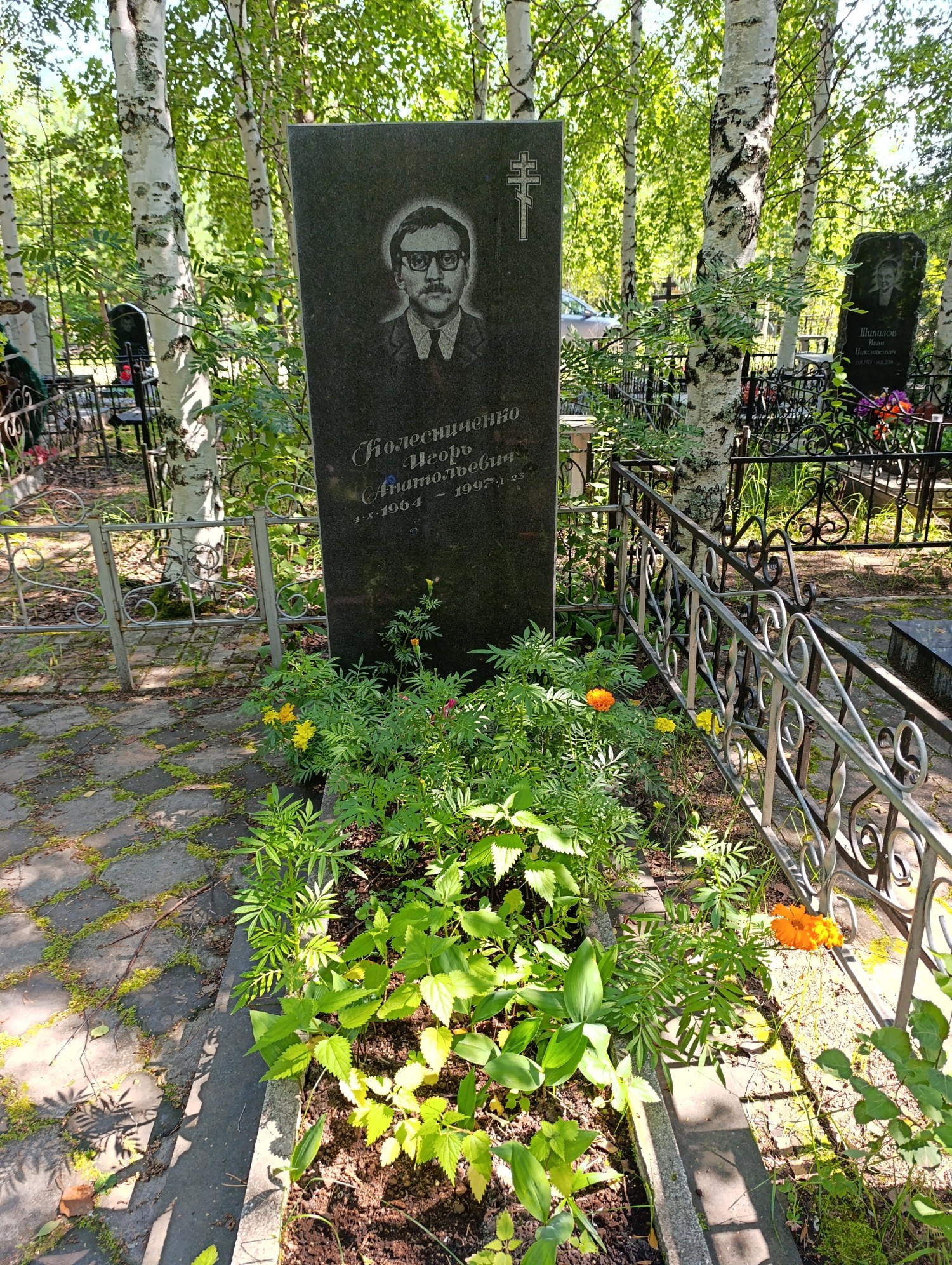 Колесниченко Игорь Анатольевич
