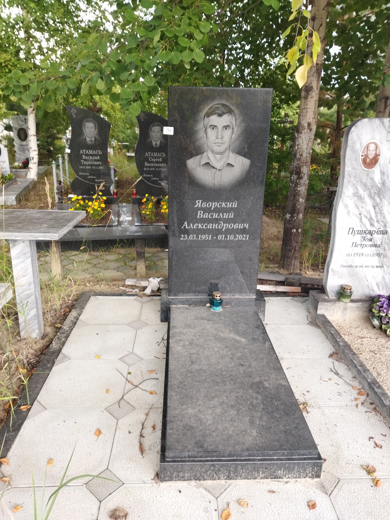 Яворский Василий Александрович