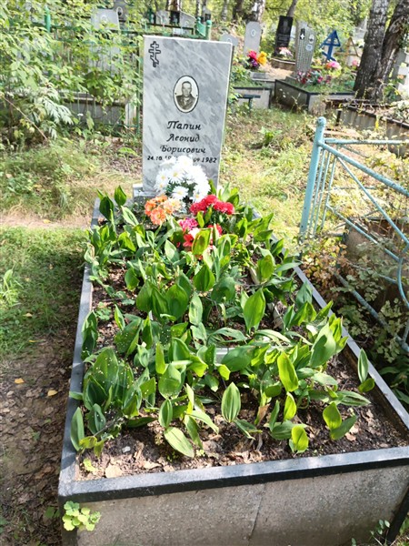 Папин Леонид Борисович