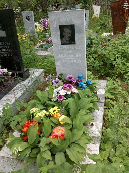 Дурыманов Герман Александрович