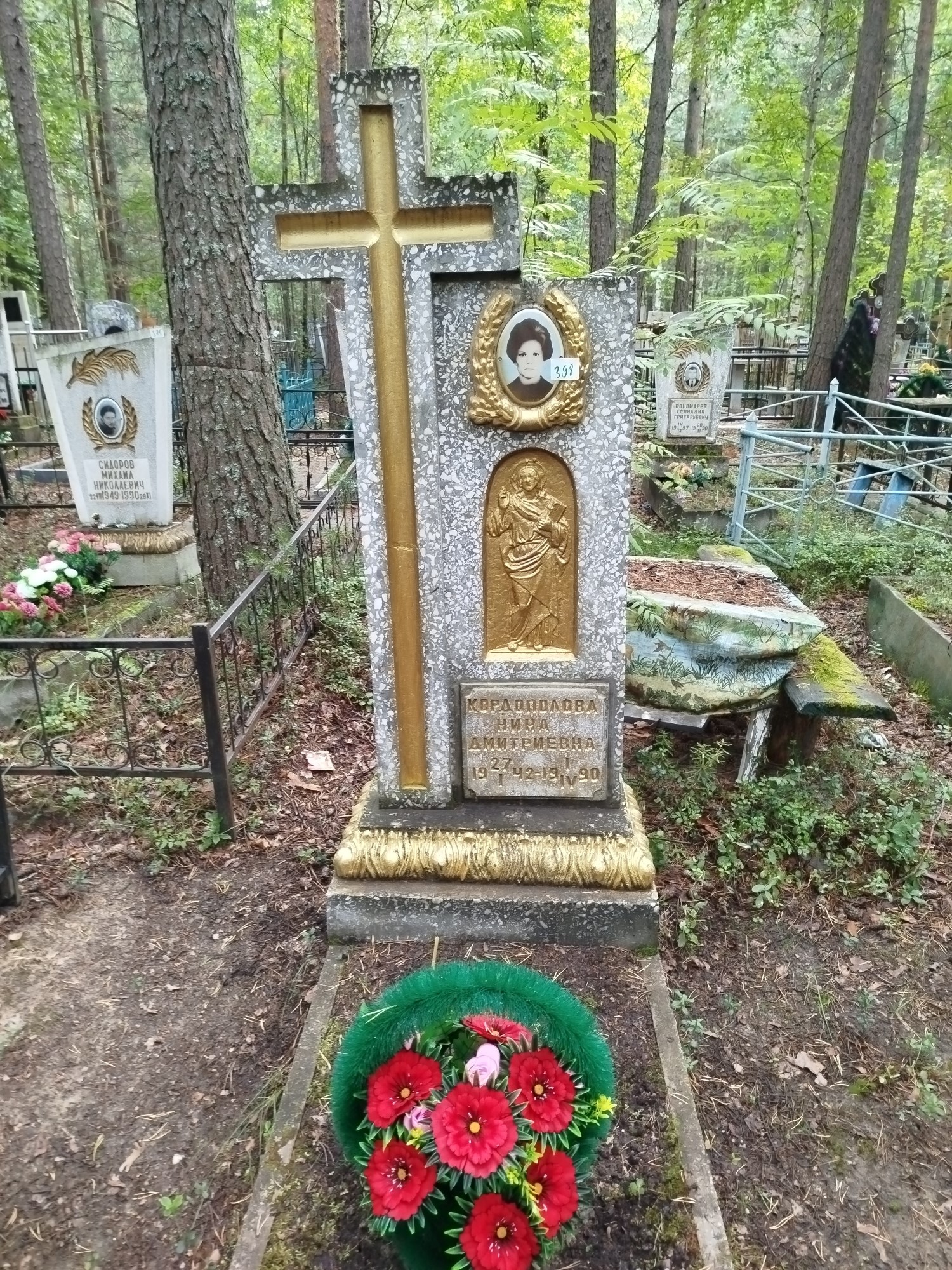 Кордополова Нина Дмитриевна