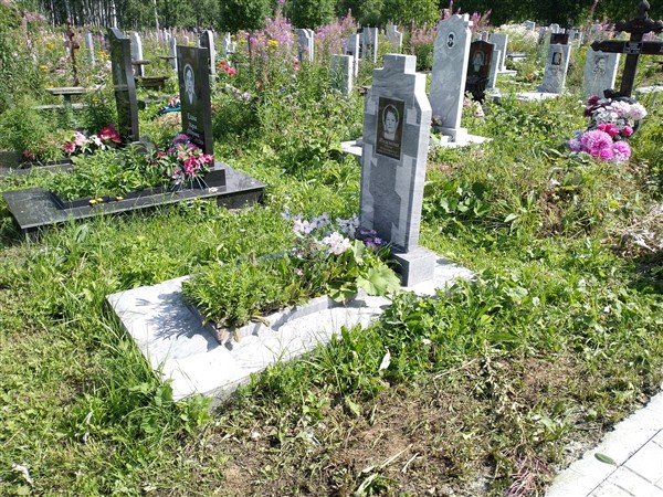 Якимова Нина Викторовна