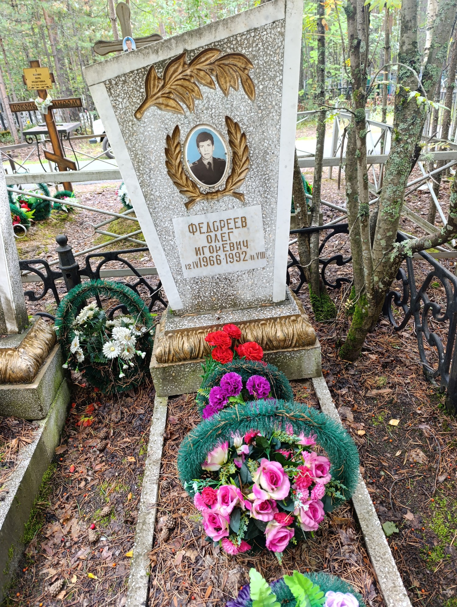 Федореев Олег Игоревич