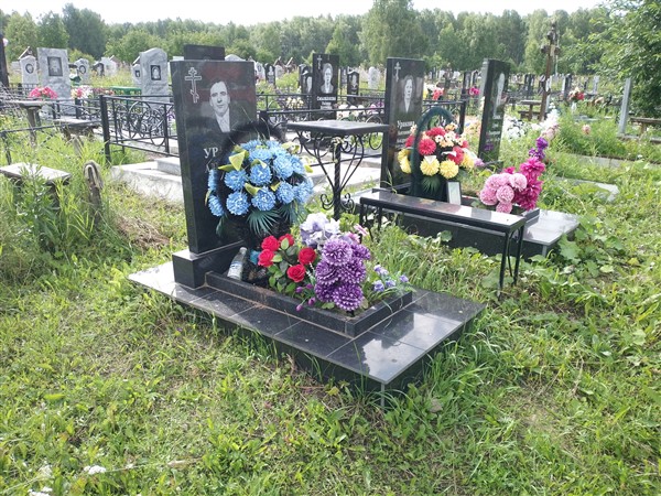 Ураков Александр Петрович