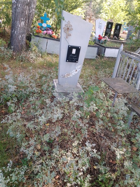 Ряпосова Кира Александровна