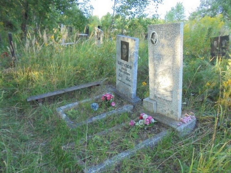 Щегулова Нина Георгиевна