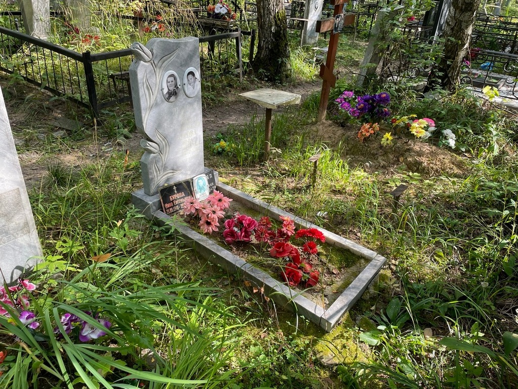 Бурова Нина Евгеньевна