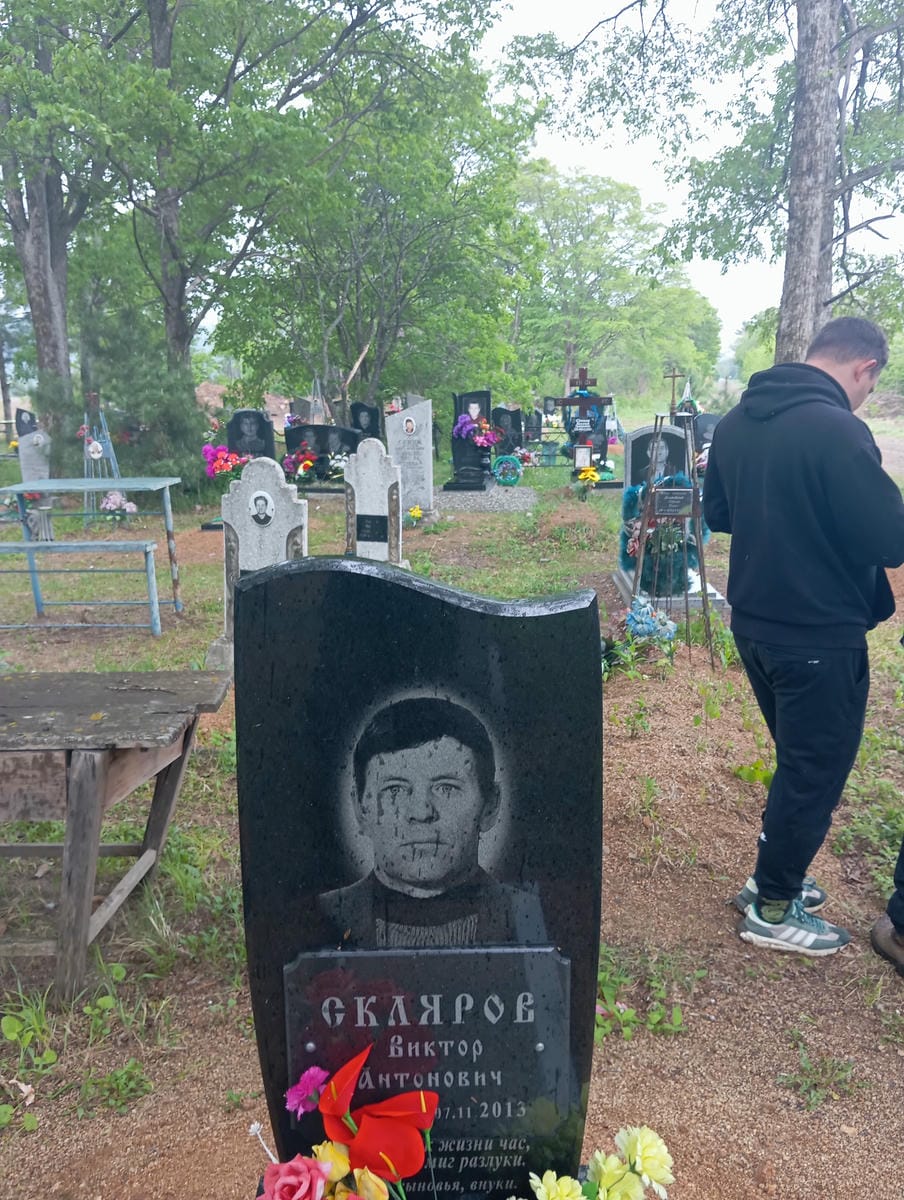 Скляров Виктор Антонович
