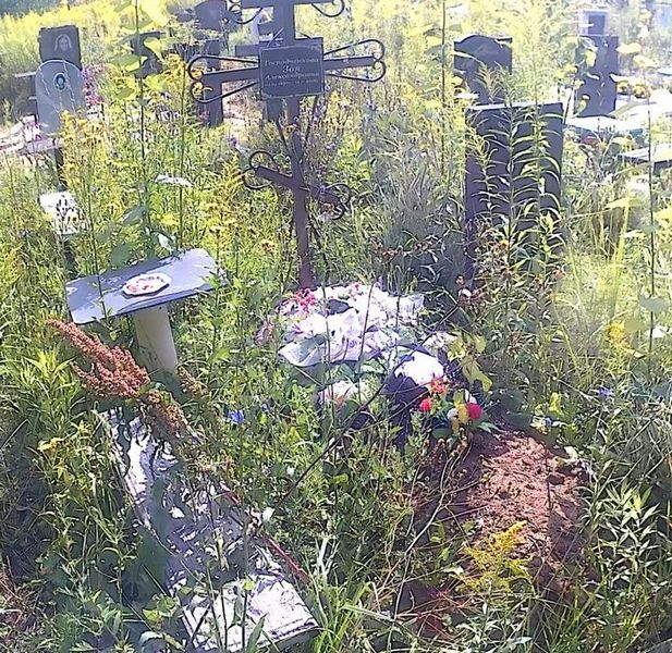 Господченкова Зоя Александровна