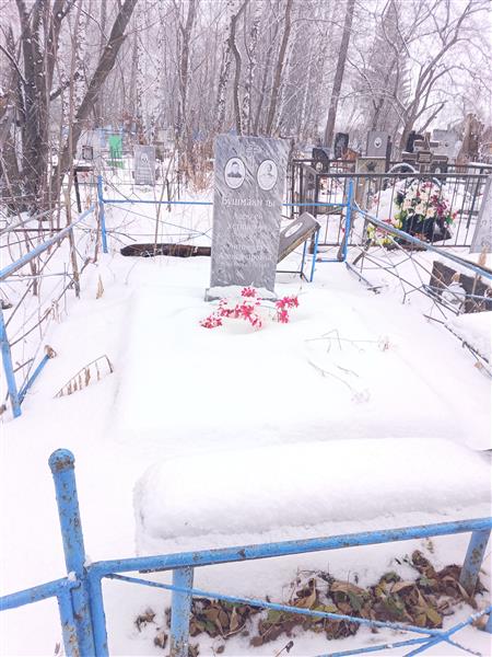 Бушмакина Антонида Александровна