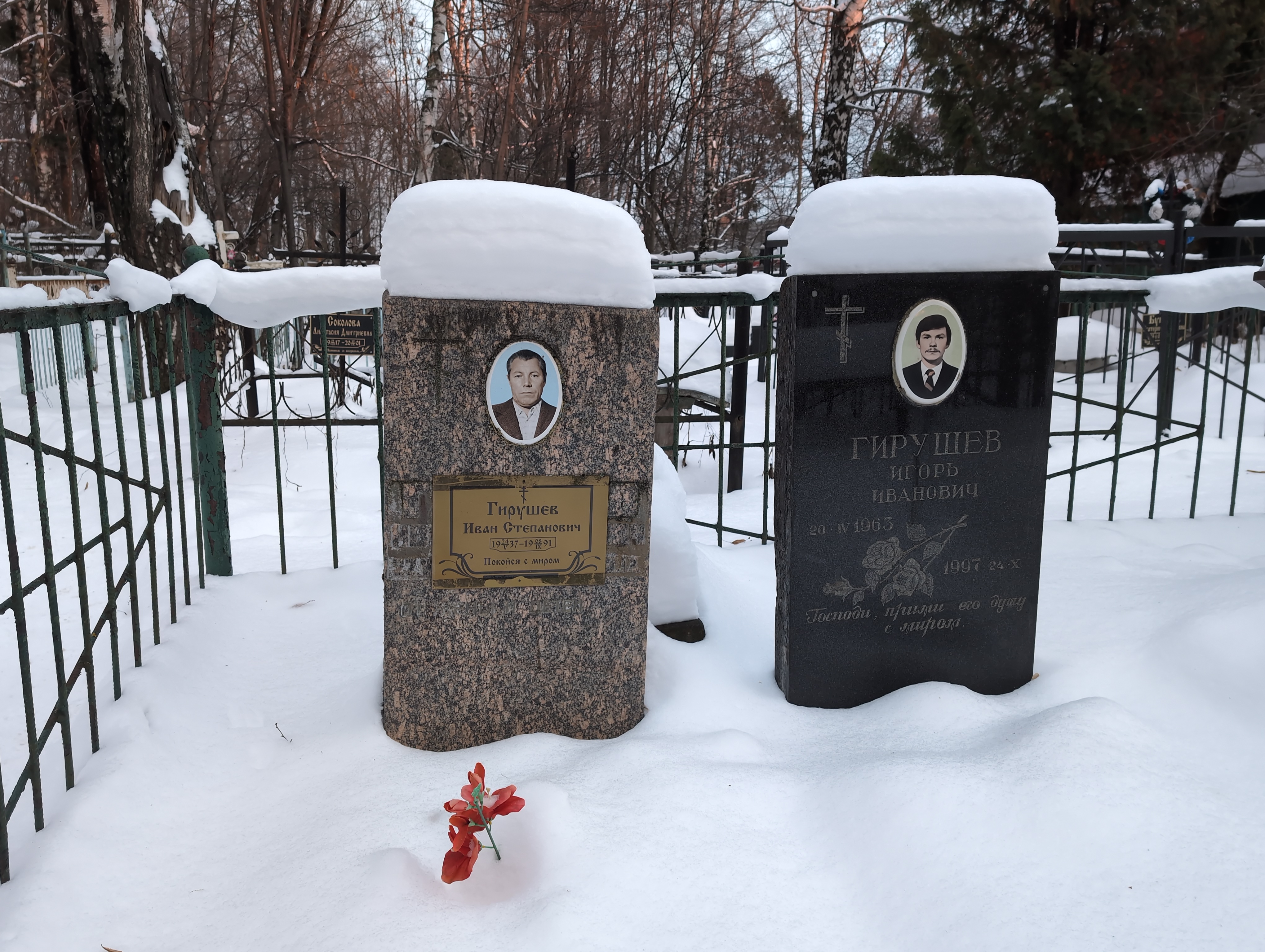 Гирушев Иван Степанович