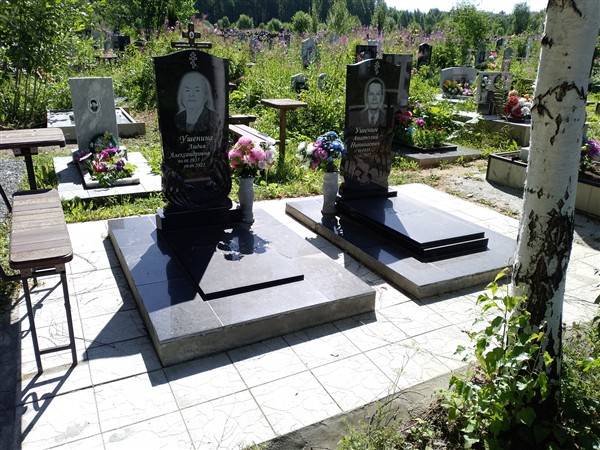 Ушенина Лидия Александровна