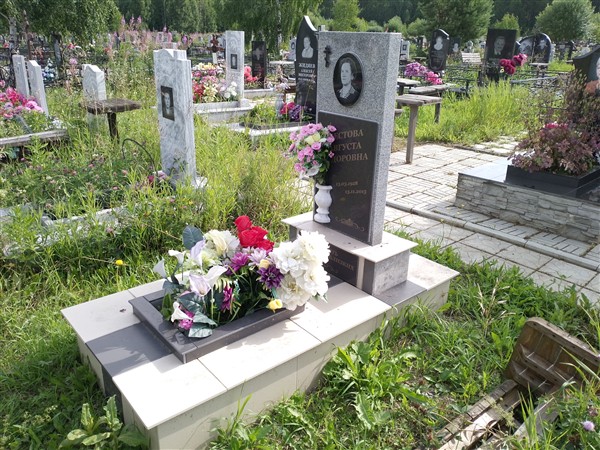 Пестова Августа Фёдоровна