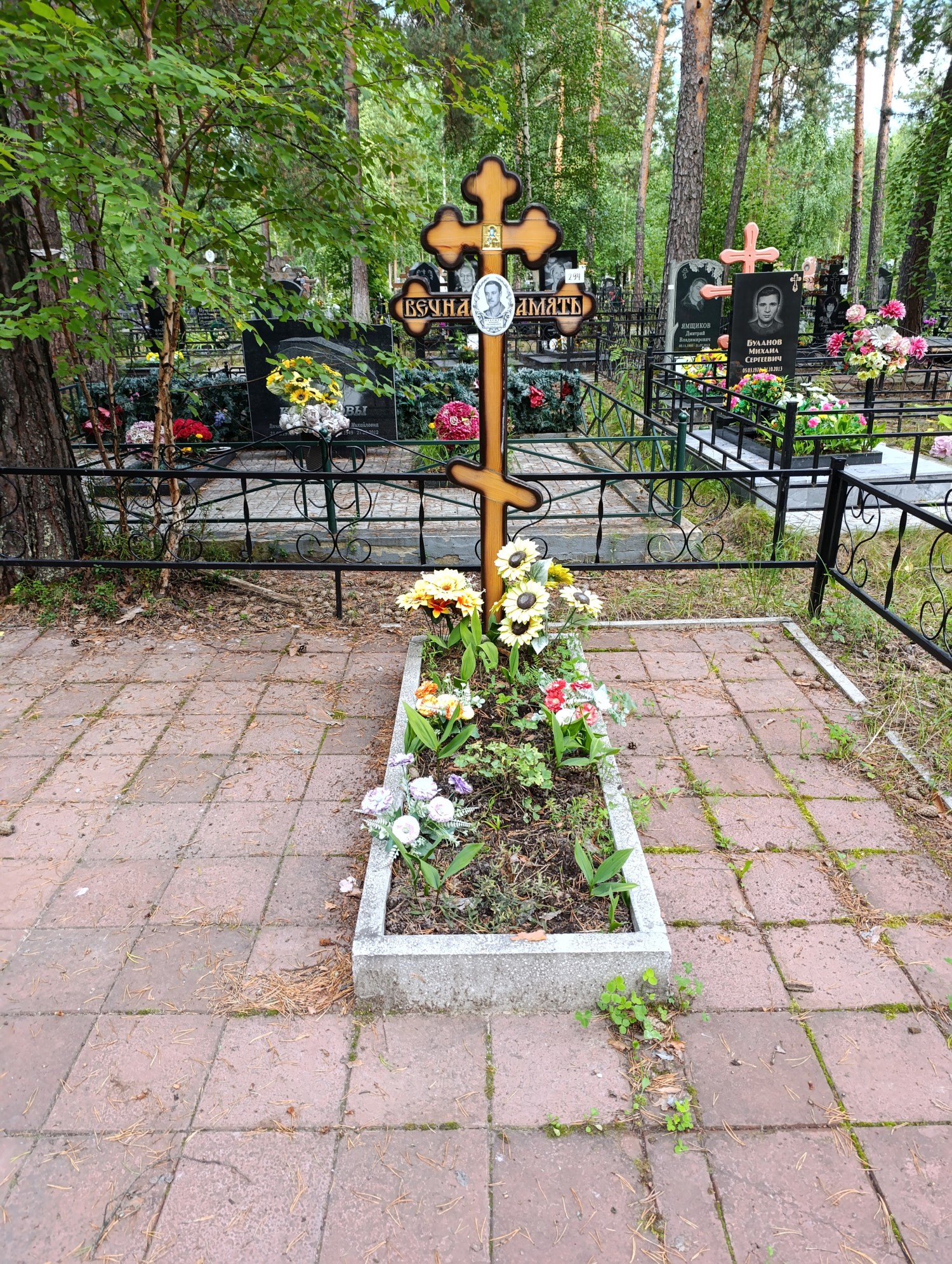Бебешко Аркадий Леонидович