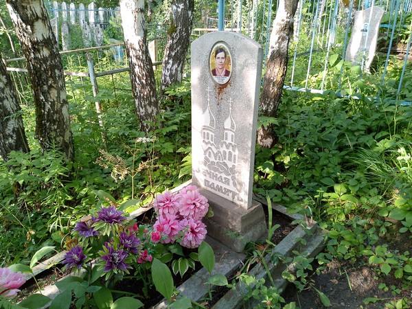 Логинова Федосья Самсоновна