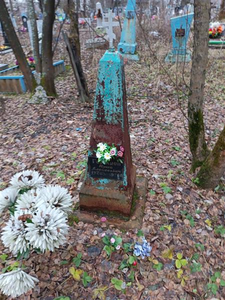 Горшков Юрий Алексеевич
