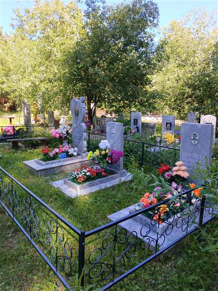 Берсенёв Валентин Михайлович