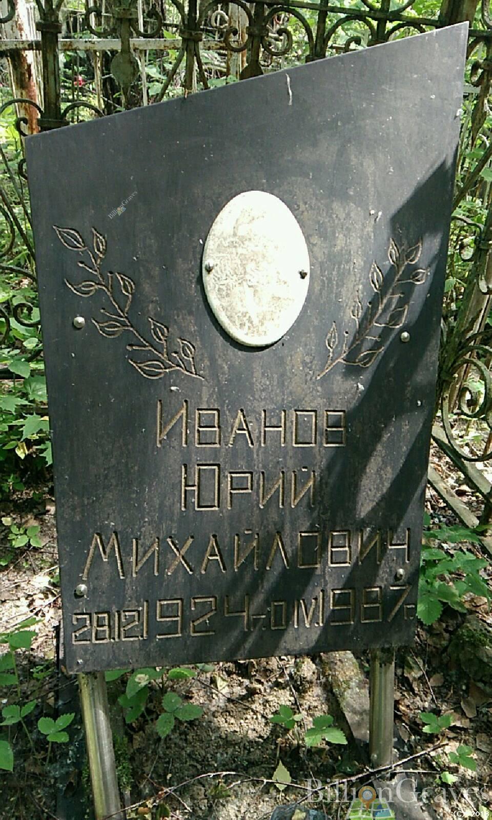 Львова Евгенья Максимовна