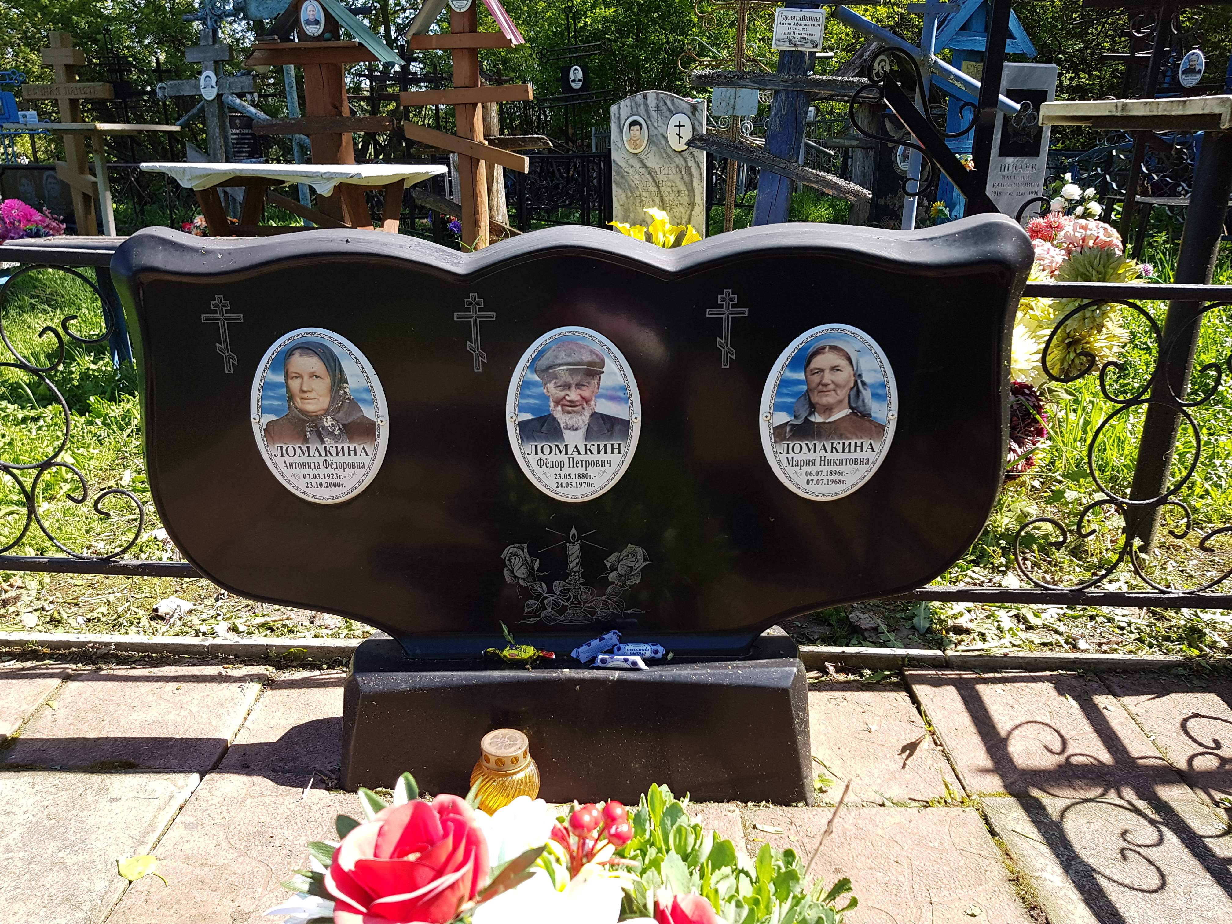 Ломакина Антонида Фёдоровна