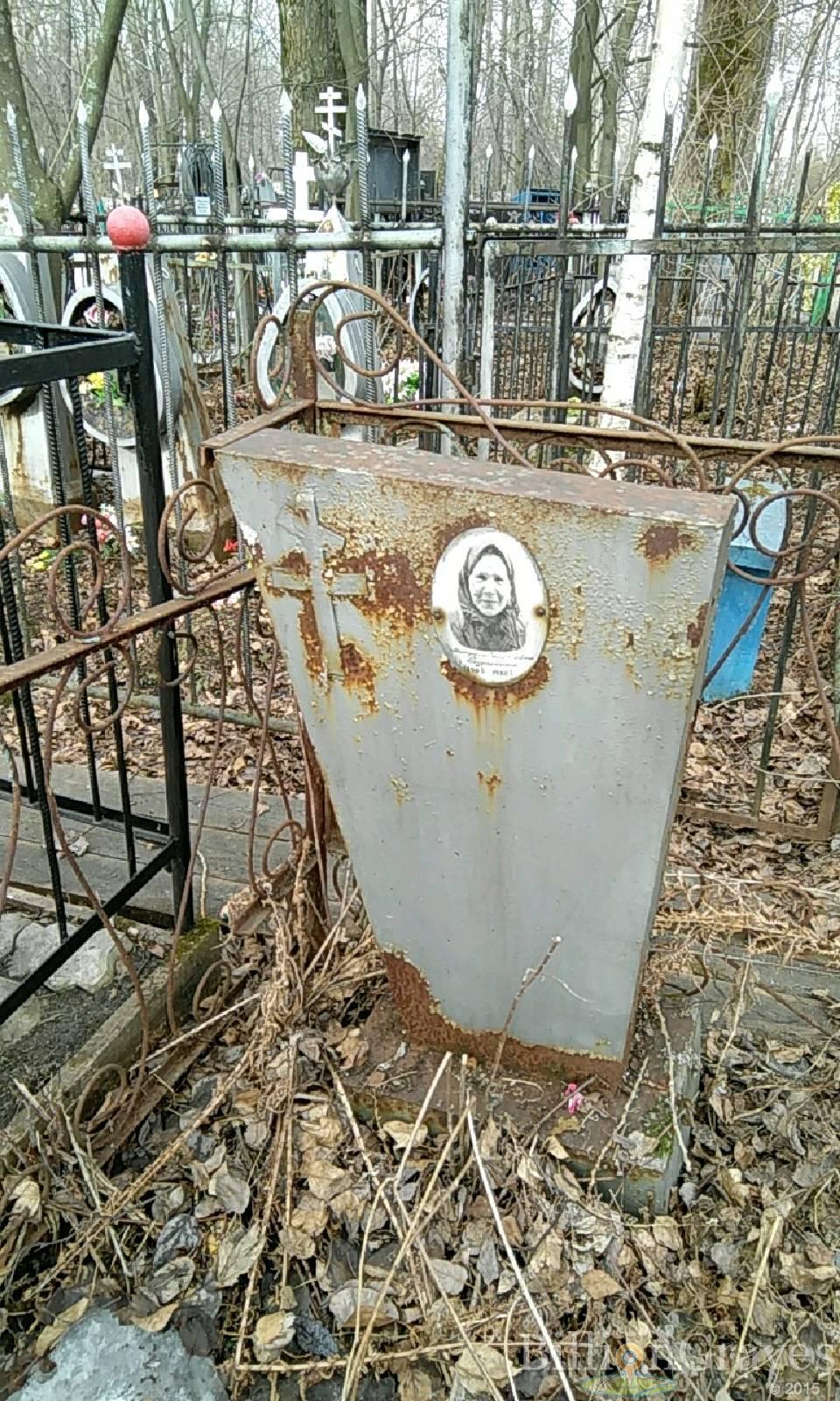 Бурыкина Матрена Георгиевна