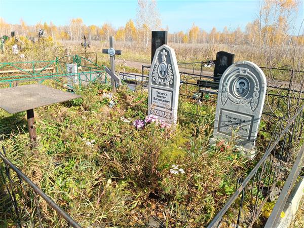 Токарев Игорь Викторович