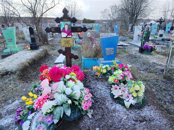 Максимова Галина Сергеевна