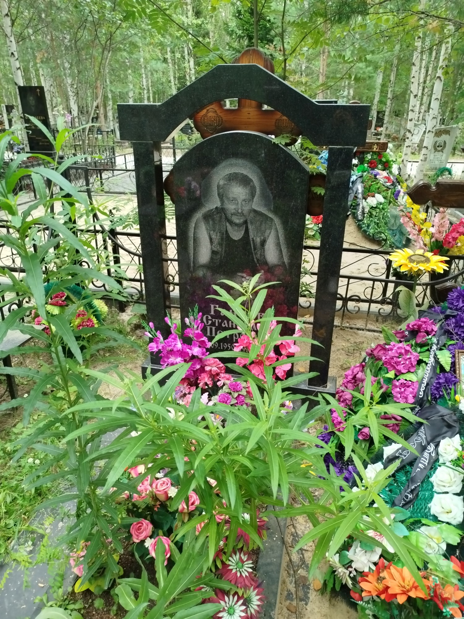 Ганчев Станислав Петрович