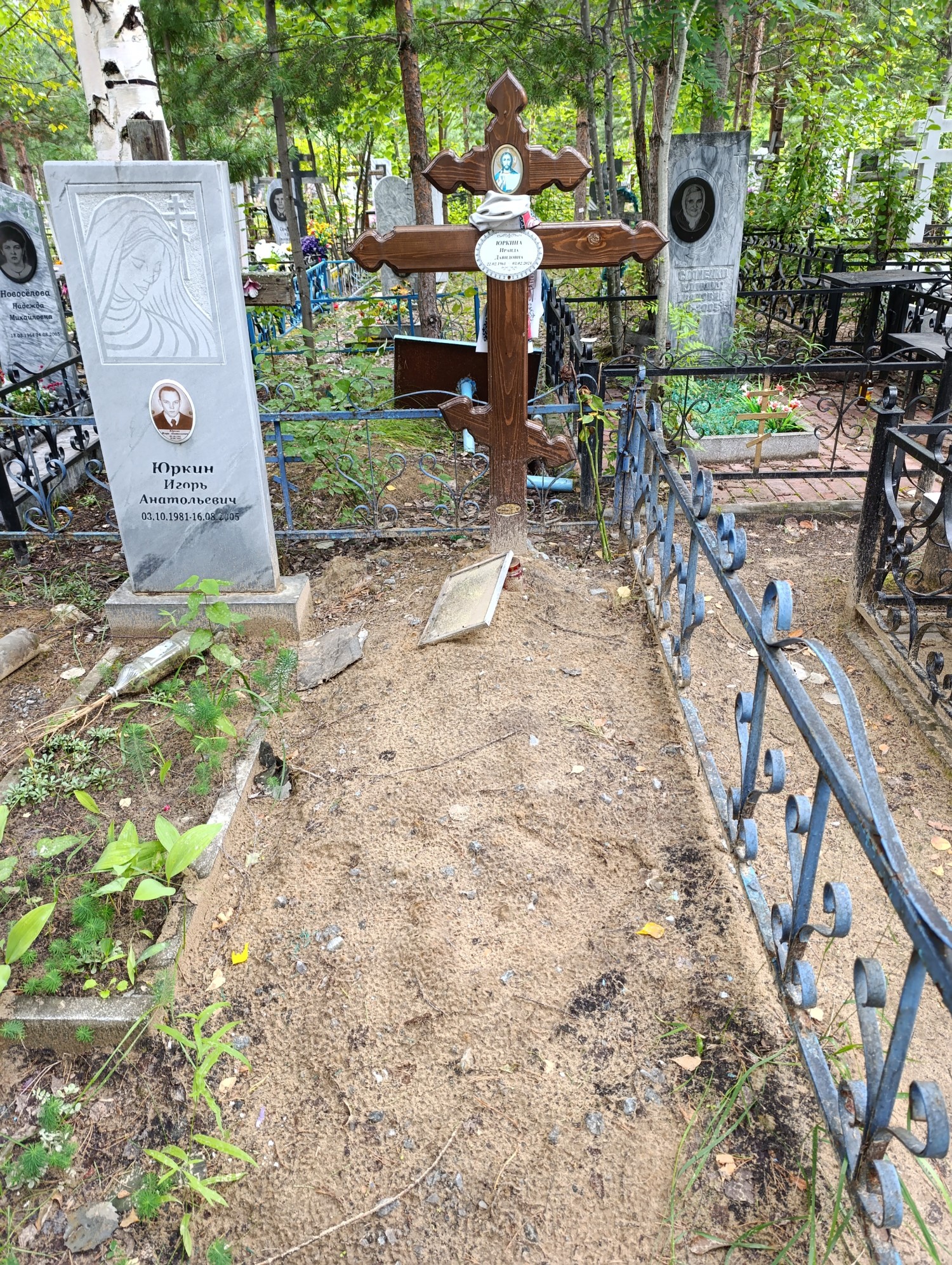 Юркина Ираида Давидовна