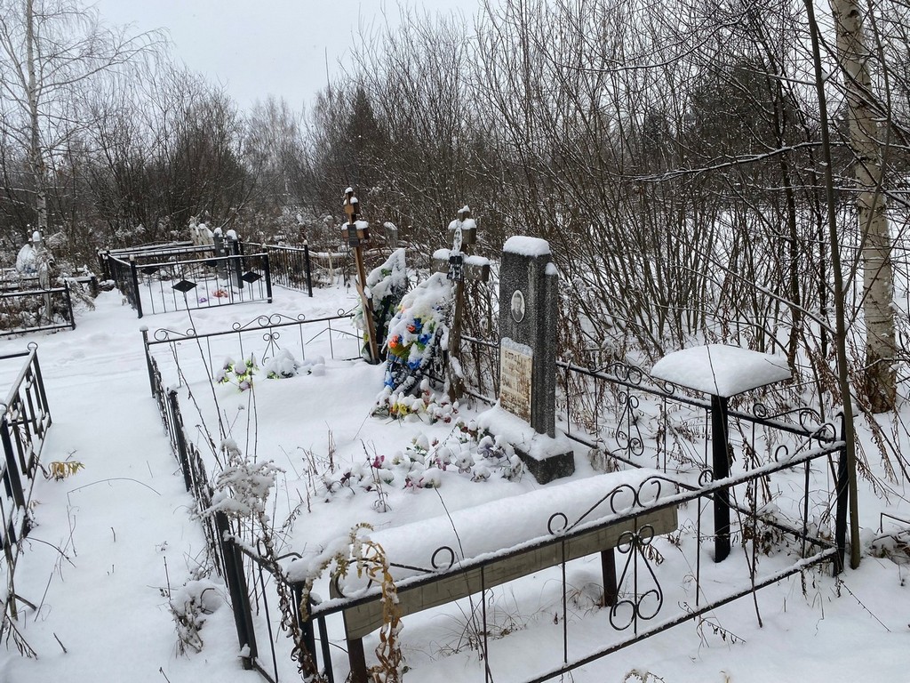 Бородин Анатолий Константинович