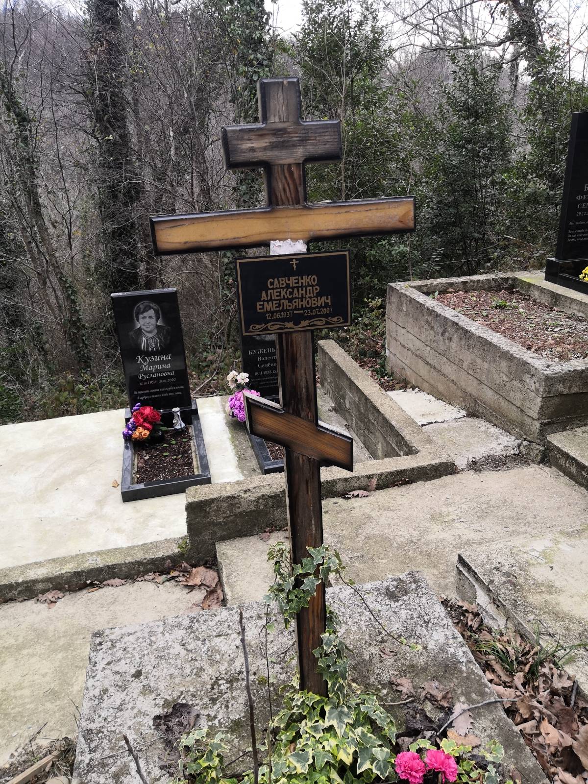 Савченко Александр Емельянович