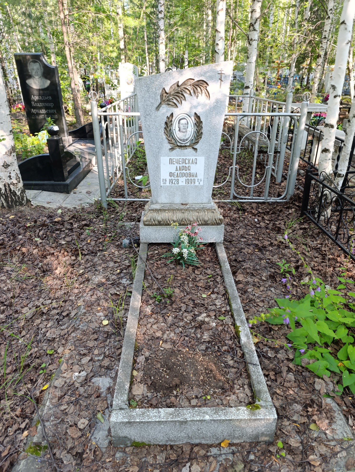 Печерская Дарья Федоровна