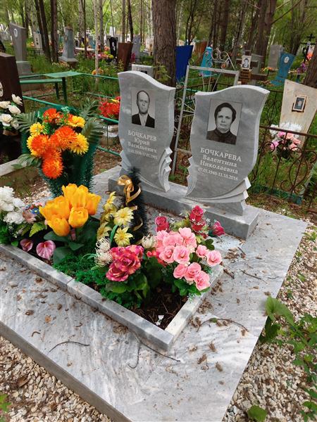 Бочкарёв Юрий Васильевич