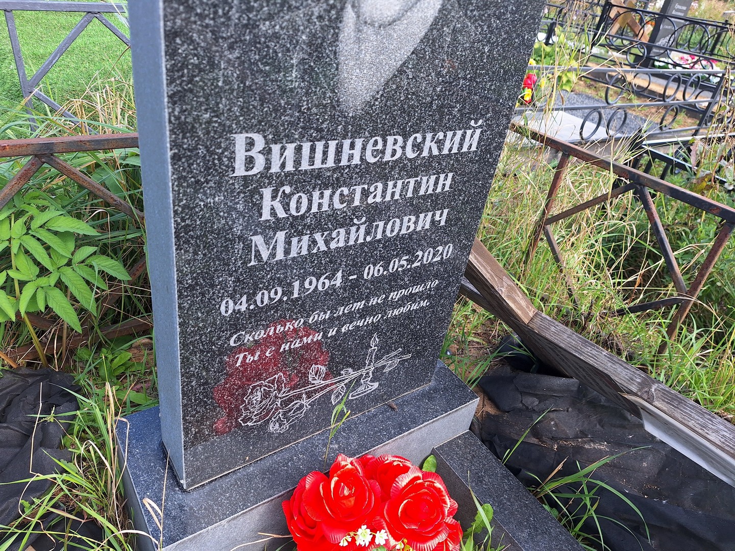 Вишневский