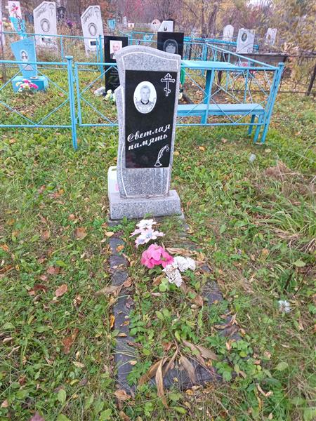 Вяткин Александр Николаевич