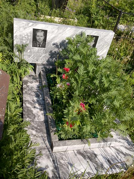 Сбор Олег Николаевич