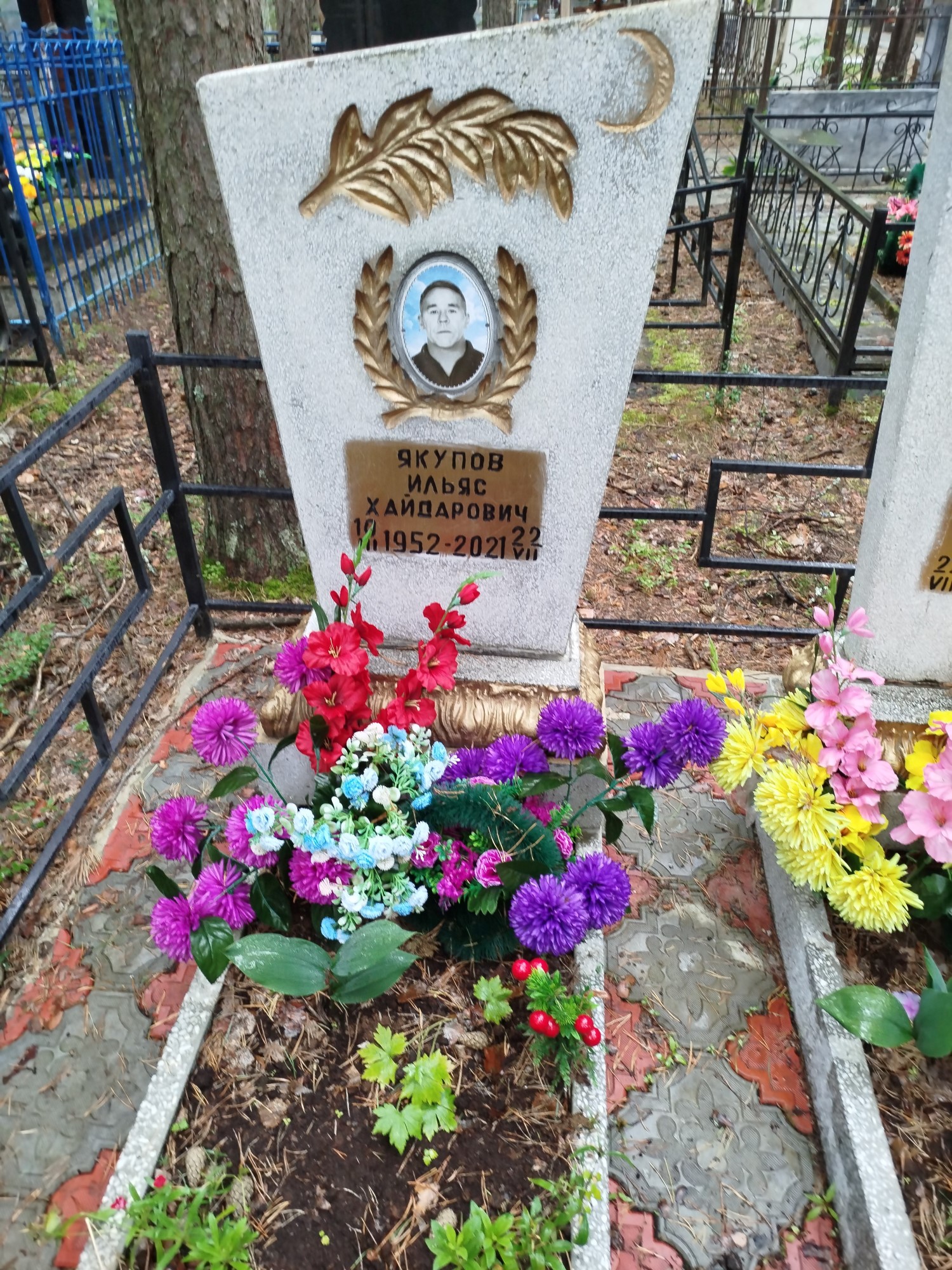 Якупов Илья Хайдарович