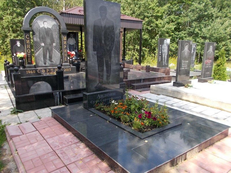 Авдоян Суто Сартифович