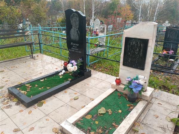 Якасов Тлья Юрьевич