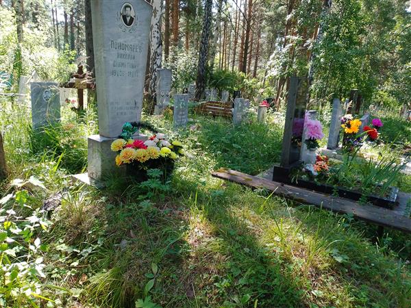 Пономарев Николай Долматович