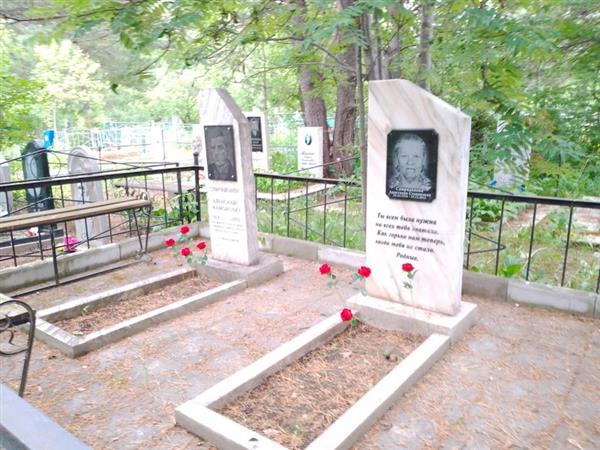 Спиридонов Александр Мамонович