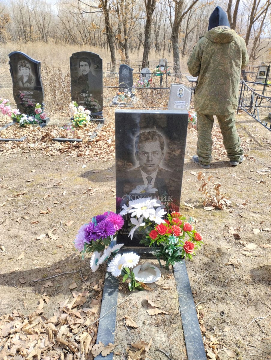 Скрипник Анатолий Прокоьевич