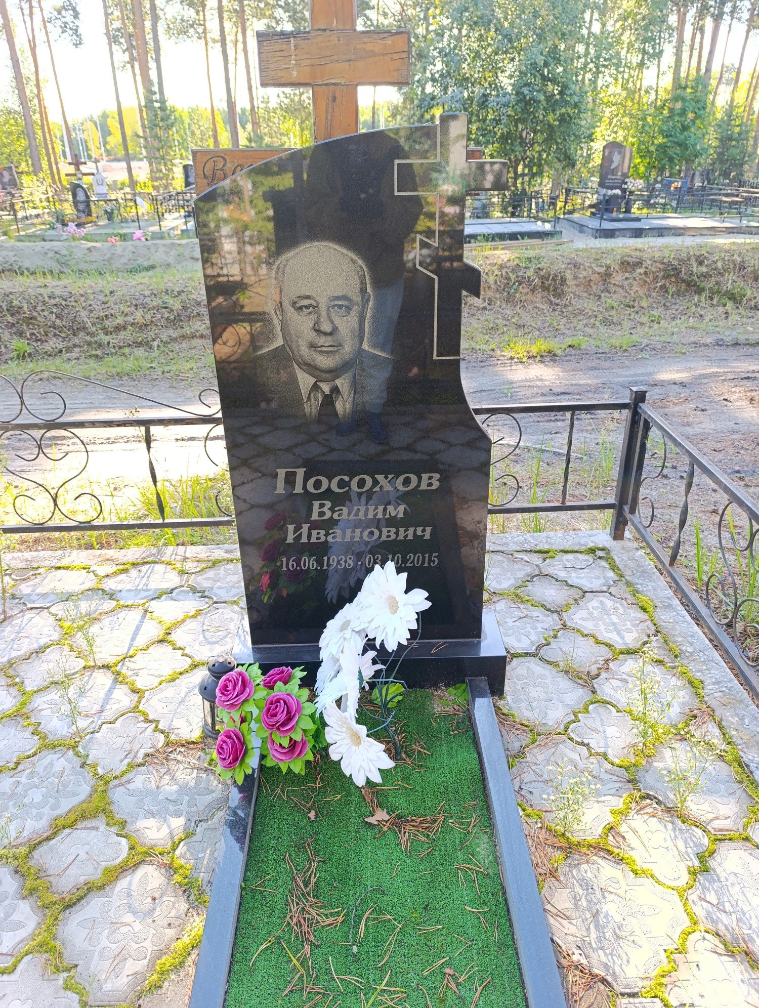 Посохов Вадим Иванович