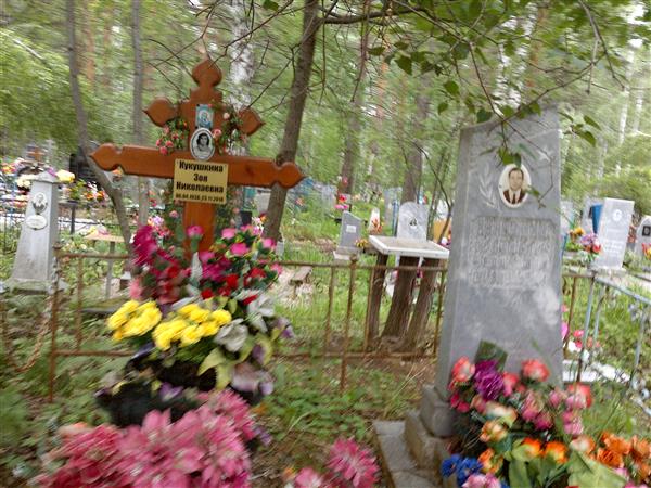 Кукшкин Павел Федорович