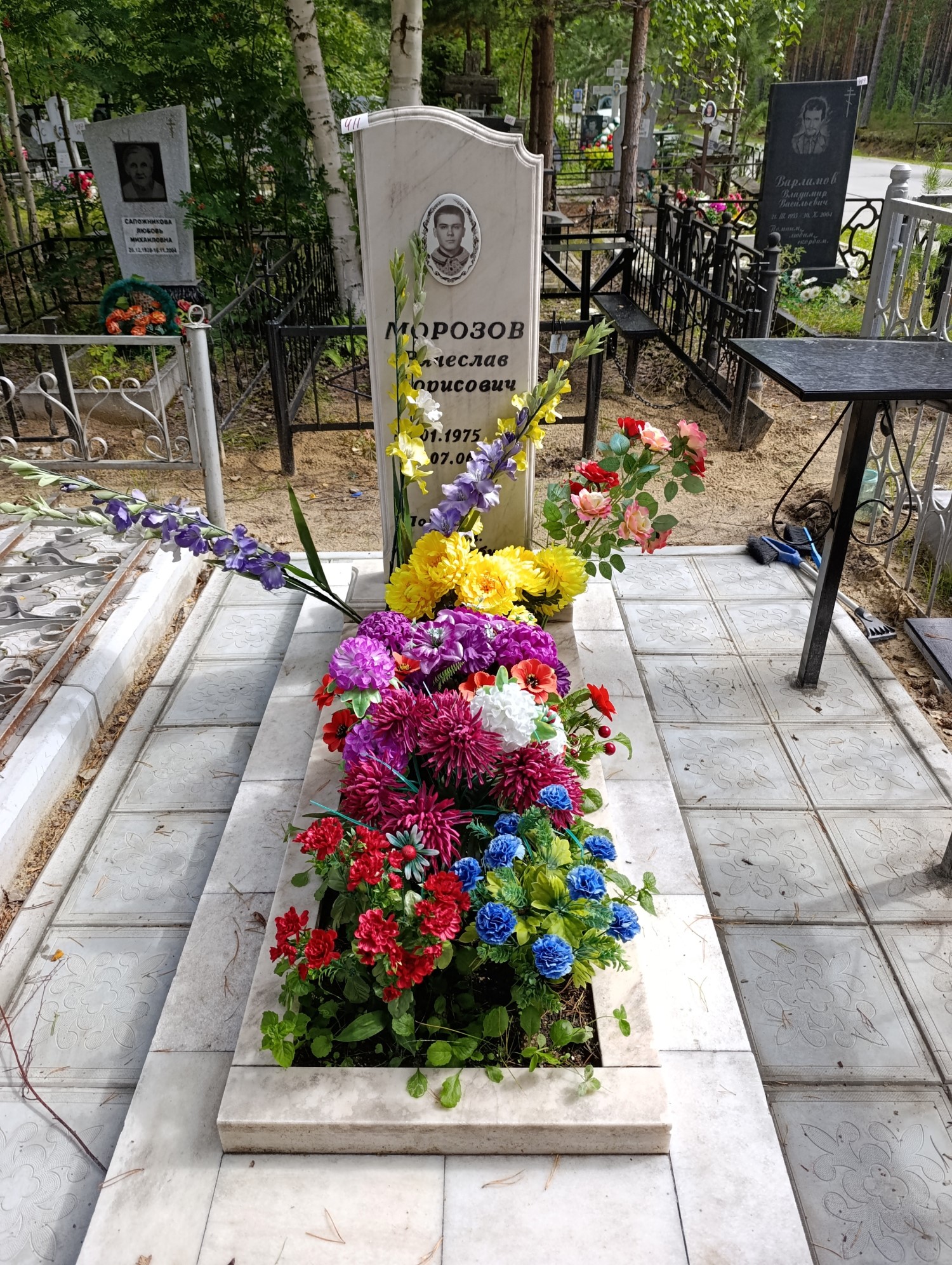 Морозов Вячеслав Борисович
