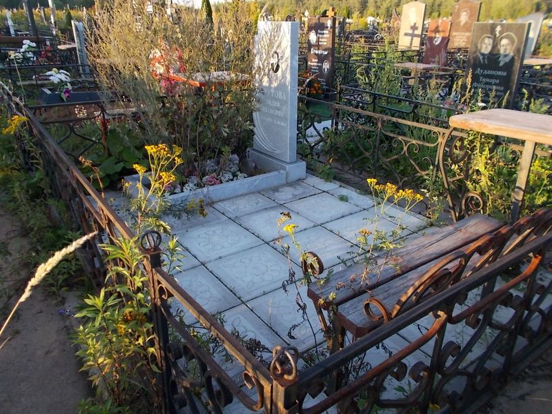 Крутова Лидия Ивановна