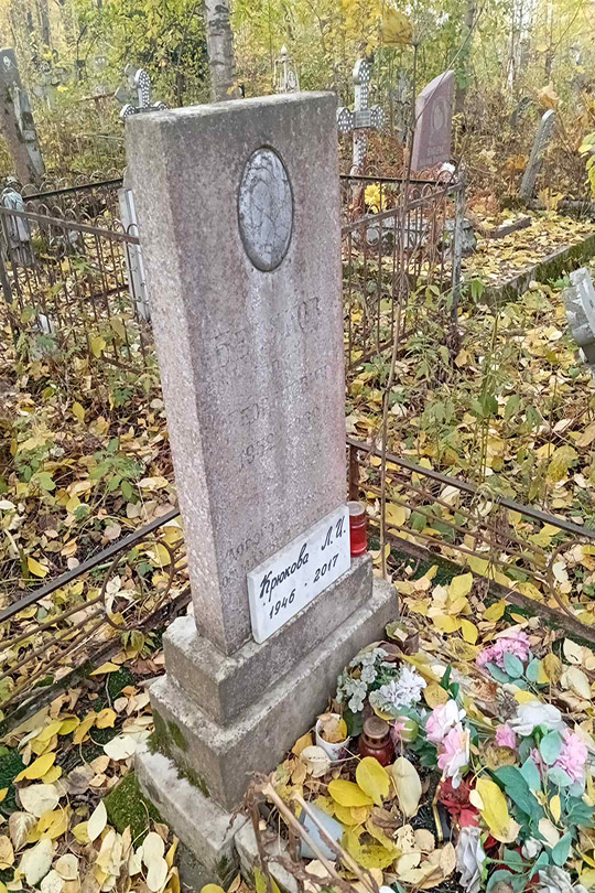 Беляков Юрий Георгиевич
