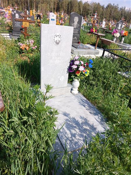 Золотухин Юрий Петрович