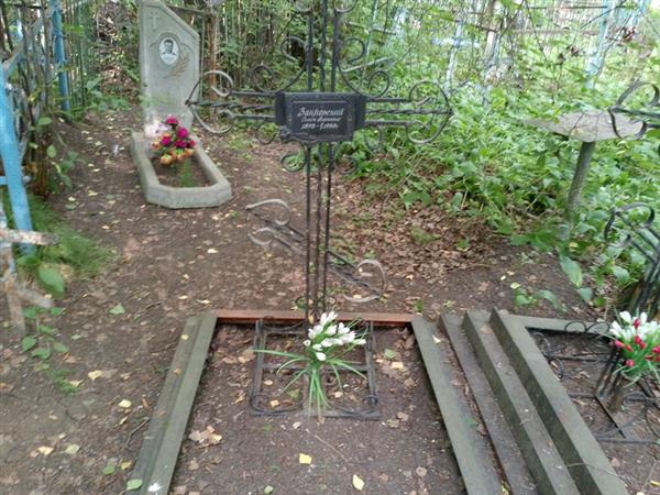 Закревский Семен Миронович